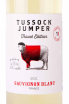 Этикетка Tussock Jumper Travel Edition Sauvignon Blanc 2021 0.75 л