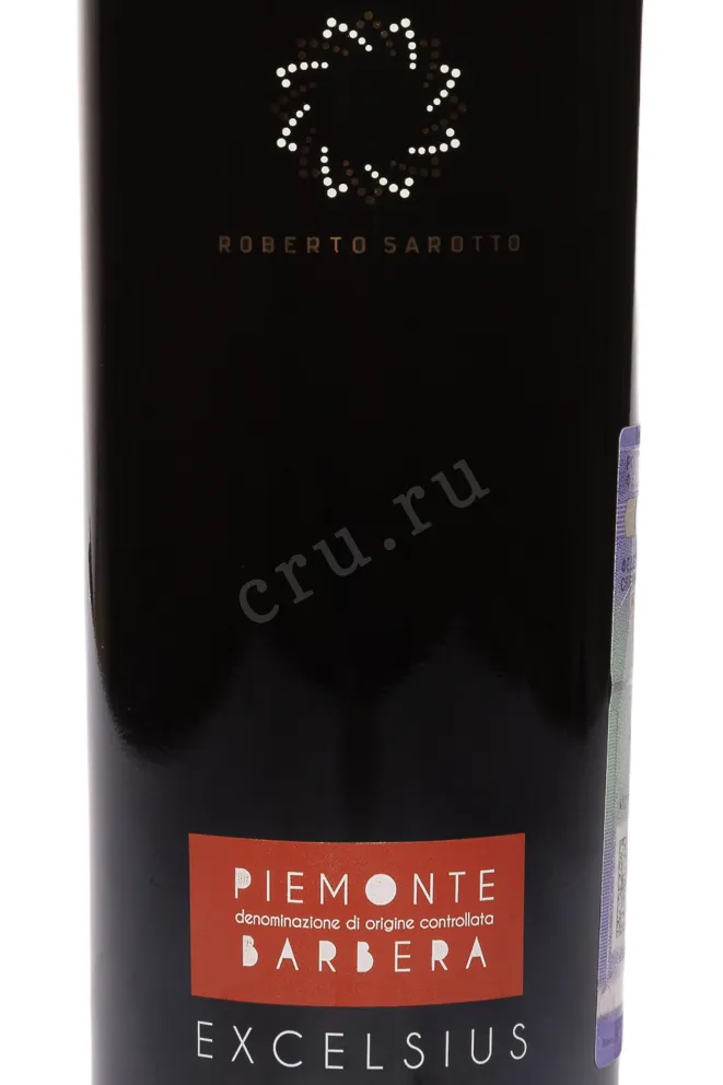 Этикетка Roberto Sarotto Excelsius Piemonte Barbera DOC 2022 0.75 л