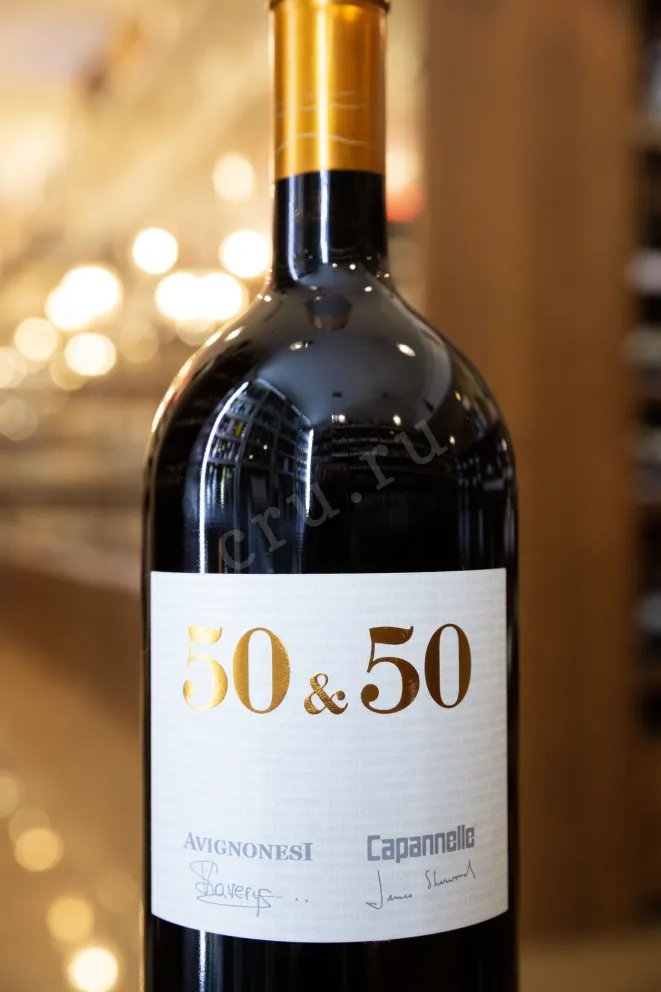 В магазине Крю Профи Avignonesi-Capannelle 50 & 50 in wooden box 2017 1.5 л