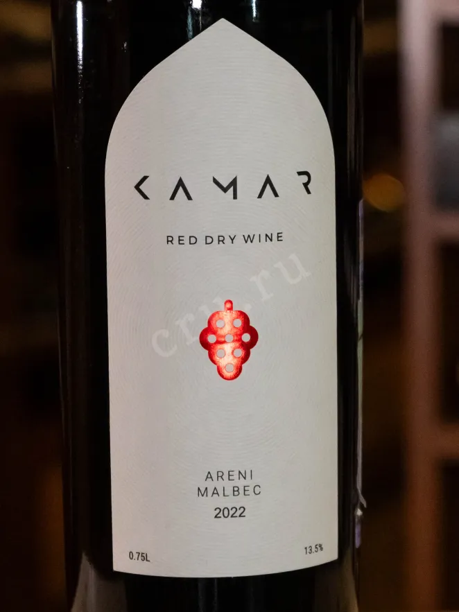 В магазине Крю Профи Kamar Areni-Malbec 2022 0.75 л