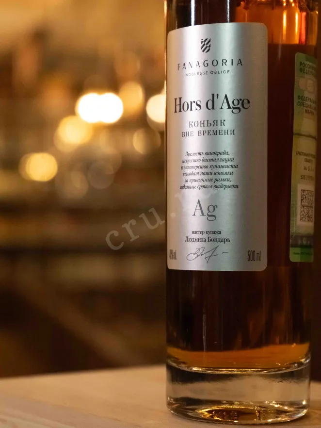 В магазине Крю Профи Fanagoria Hors dAge 5 Years Old 0.5 л