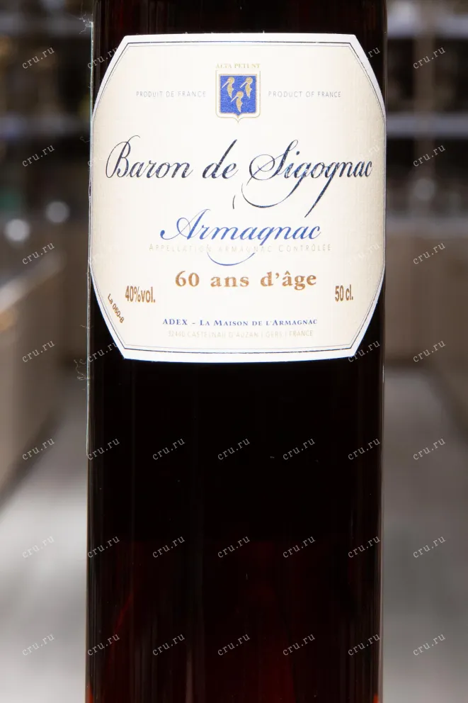 Этикетка Baron de Sigognac 60 ans d'ag 0.5 л