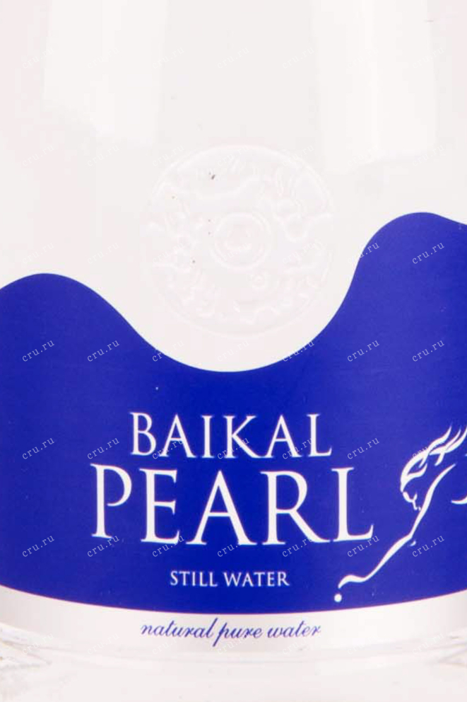 Этикетка Baikal Pearl Still Pet 0.53 л