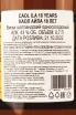 Подарочная коробка Caol Ila 18 years in gift box 0.7 л