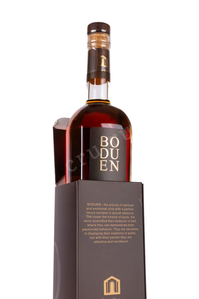 В подарочной коробке Boduen VSOP 7 years in gift box 0.7 л
