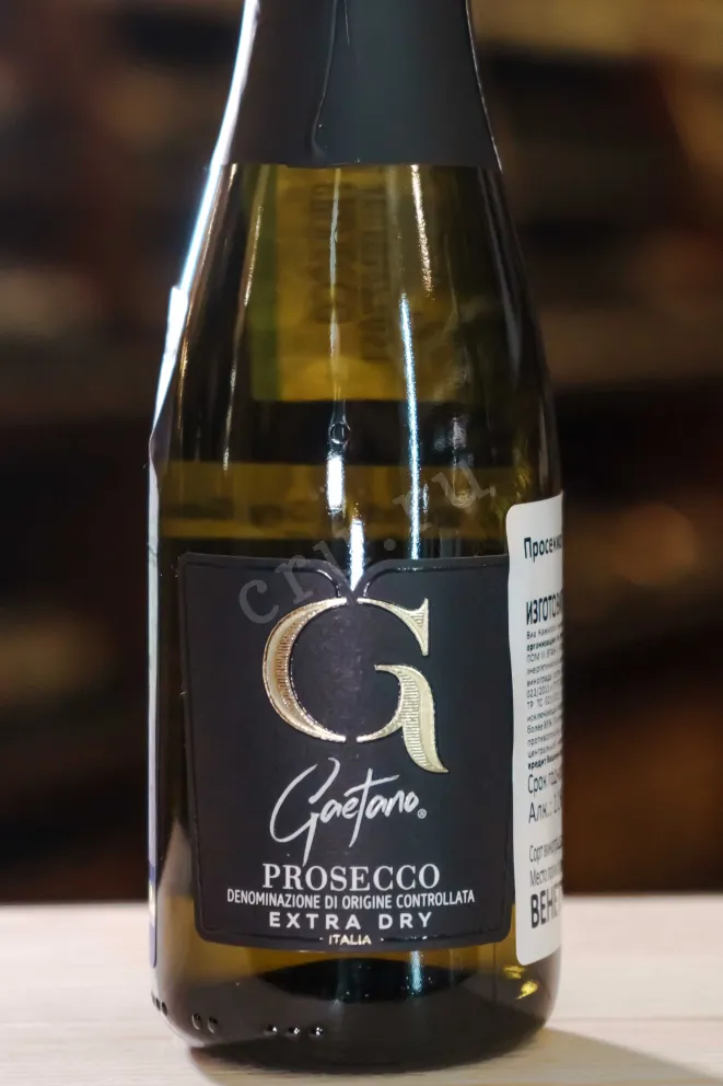 В магазине Крю Профи Gaetano Prosecco 2024 0.2 л