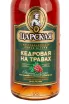 Этикетка водки Царская Кедровая на травах 0.5