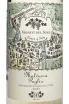 Этикетка Vigneti Del Sole Malvasia Puglia IGT 2023 0.75 л