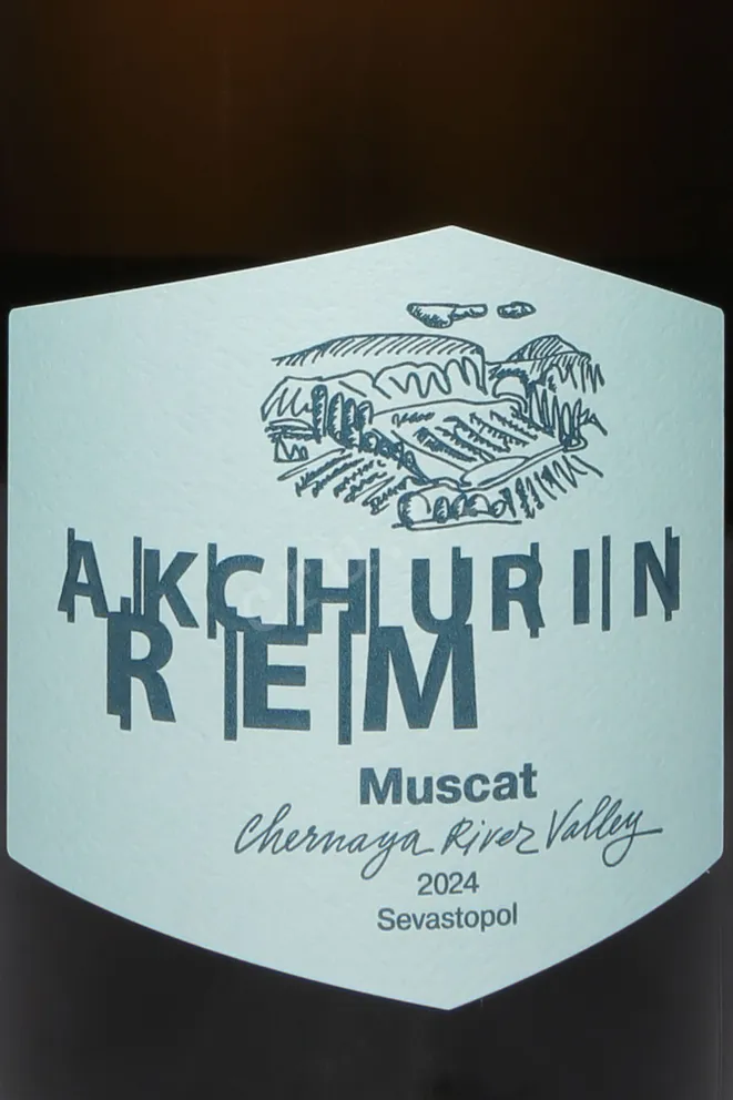 Этикетка Rem Akchurin Muscat Chernaya River Valley 2021 0.75 л
