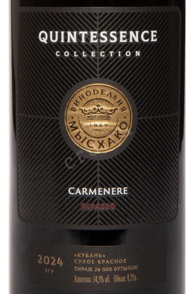 Этикетка Myskhako Quintessence Carmenere 2024 0.75 л