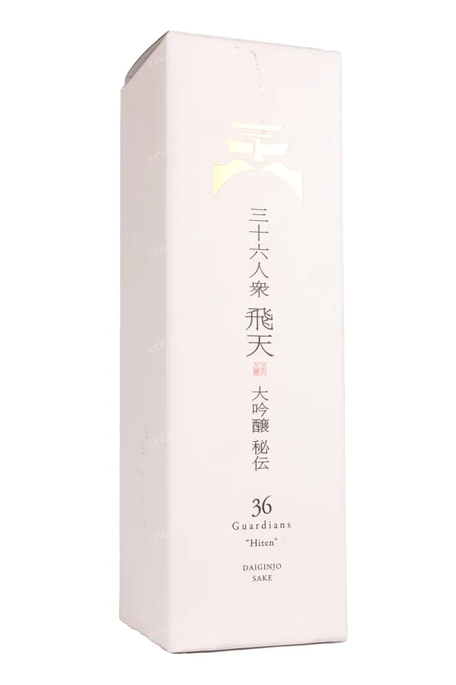 Подарочная коробка Daiginjo 36 Guardians Hiten gift box 0.72 л