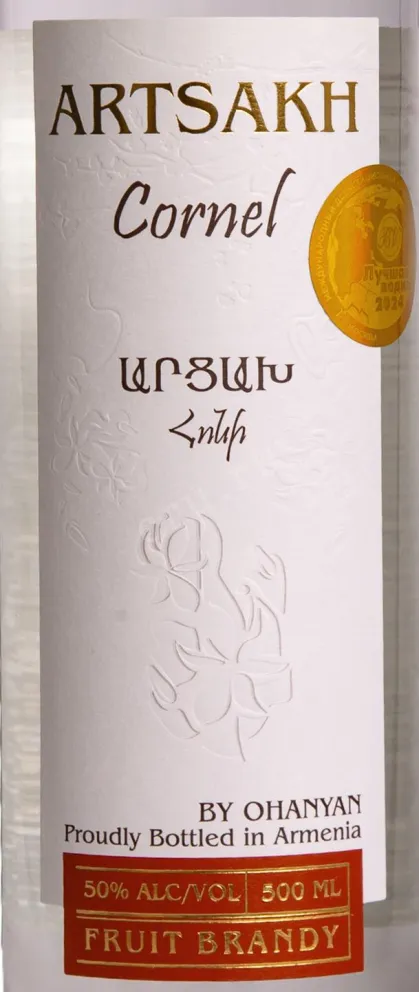 Этикетка Спиртной напиток Арцах Кизиловый 50% 0,5л п/у Армения (скидки нет)