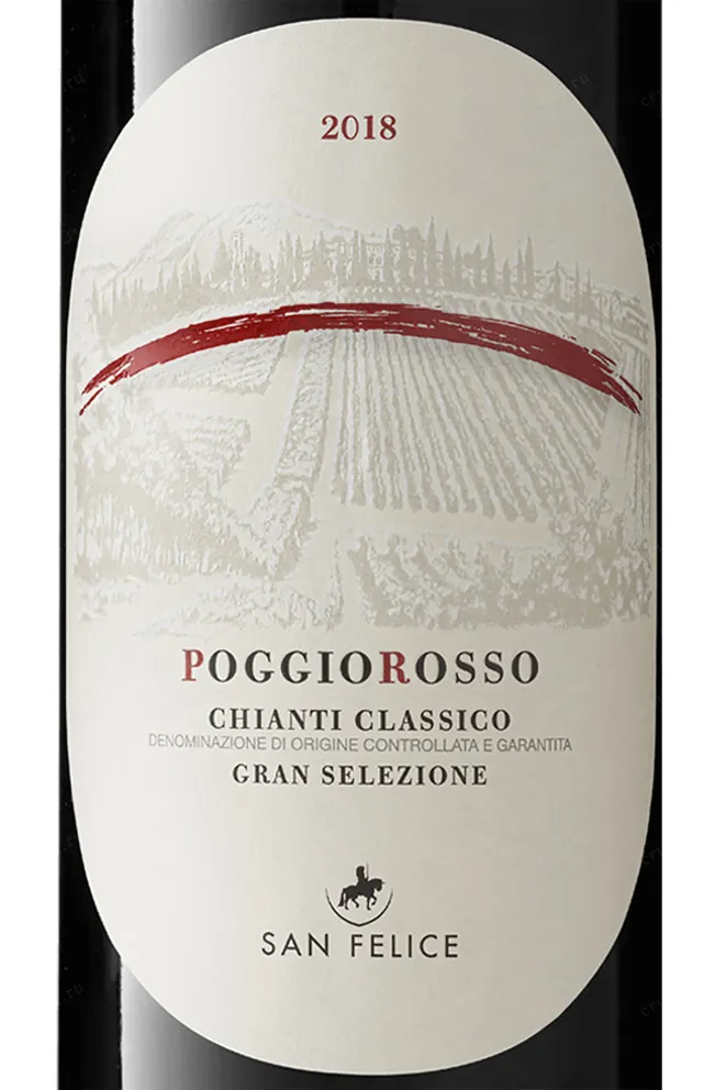Этикетка San Felice Poggio Rosso Chianti Classico 2013 0.75 л