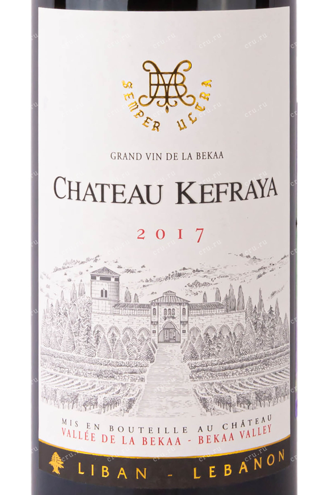 Этикетка Chateau Kefraya Rouge 2017 0.75 л