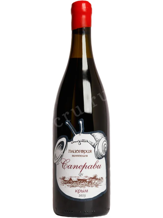 Вино Плиогория Саперави 2023 0.75 л