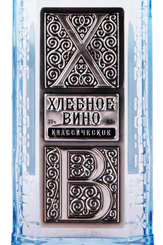 Этикетка Hlebnoe Vino Klassicheskoe 0.5 л