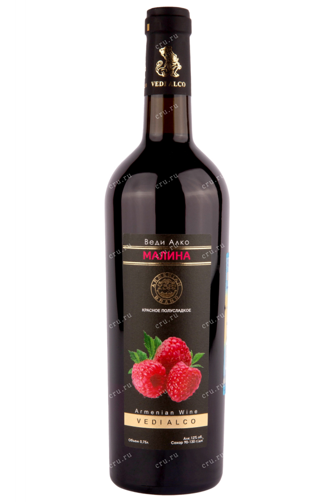 Вино Vedi Alco Raspberry 0.75 л