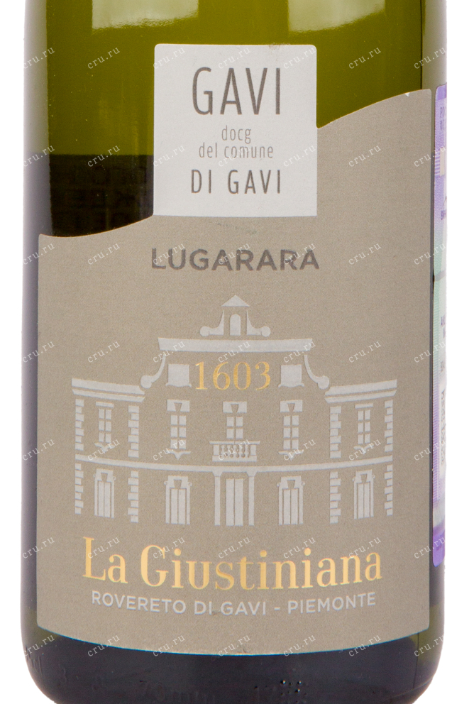 Вино Tenuta La Giustiniana Gavi di Gavi Lugarara 2020 0.75 л