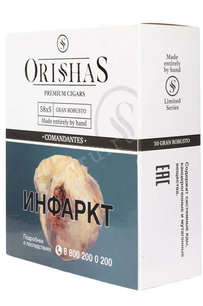 Сигары Orishas Comandantes Gran Robusto 58*5