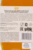 Арманьяк Chateau de Laubade VSOP Carafe Esprit  0.5 л
