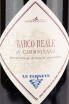 Этикетка вина Barco Reale di Carmignano 3 л