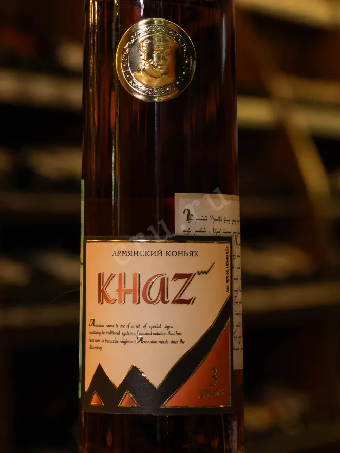 В магазине Крю Профи Khaz 3 Years 0.5 л