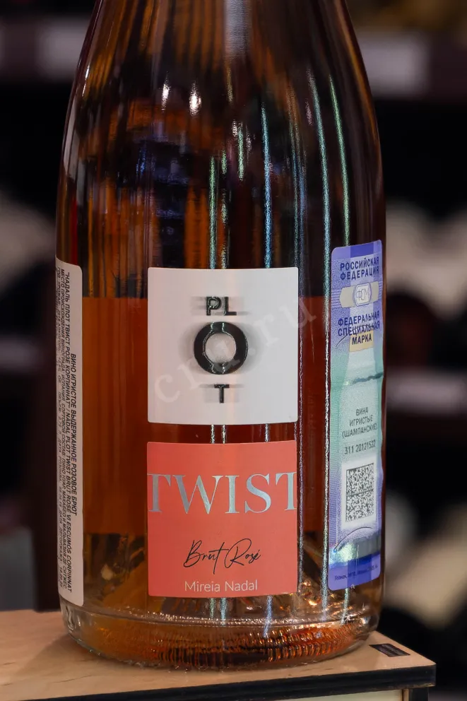 В магазине Крю Профи Nadal Plot Twist Rose Corpinnat 2018 0.75 л