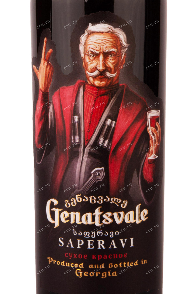 Вино Genatsvale Saperavi  0.75 л