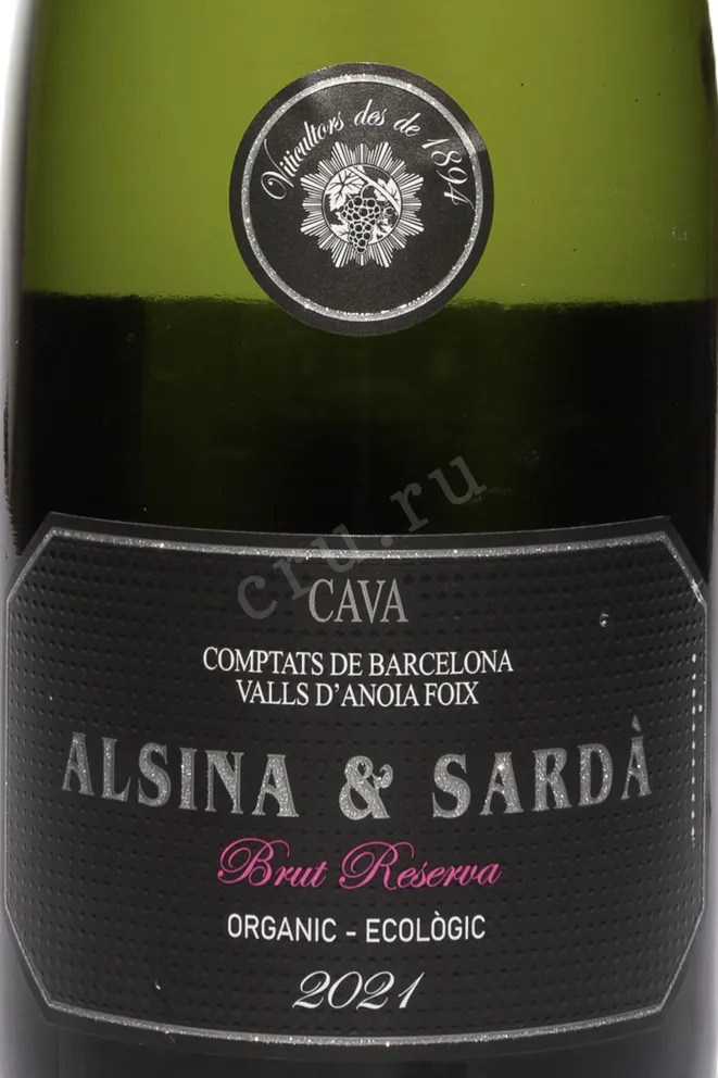 Этикетка Alsina & Sarda Cava Brut Reserva 2021 0.75 л