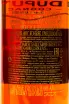 Контрэтикетка Dupuy Hors d Age Grande Champagne in gift box 1973 0.7 л