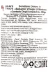 Контрэтикетка Borettane Onions in 