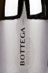 Этикетка игристого вина Bottega White Gold 0.75 л