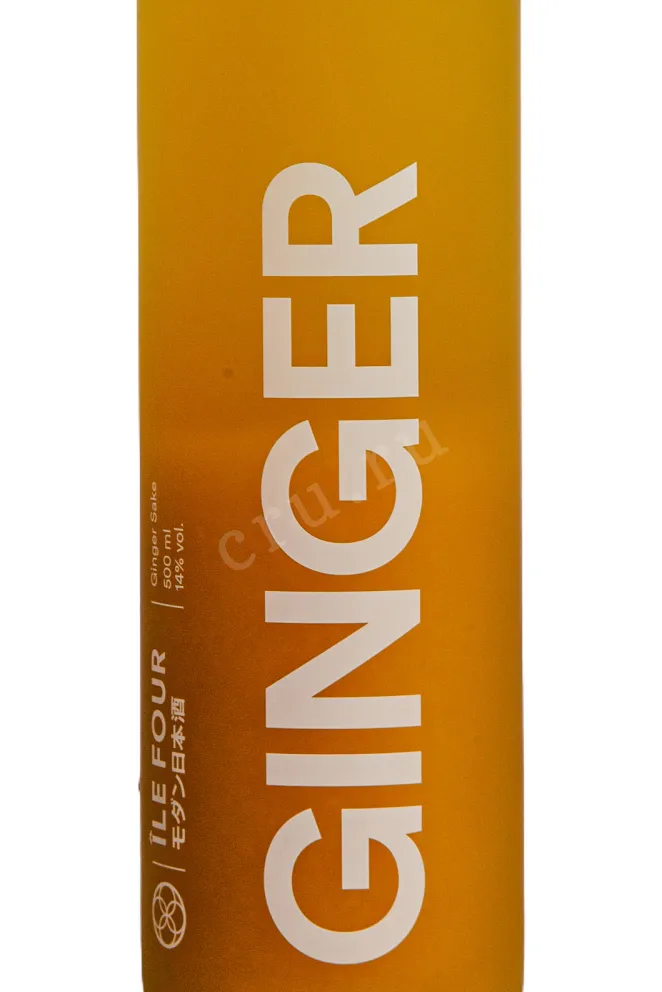 Этикетка Ile Four Ginger 0.5 л