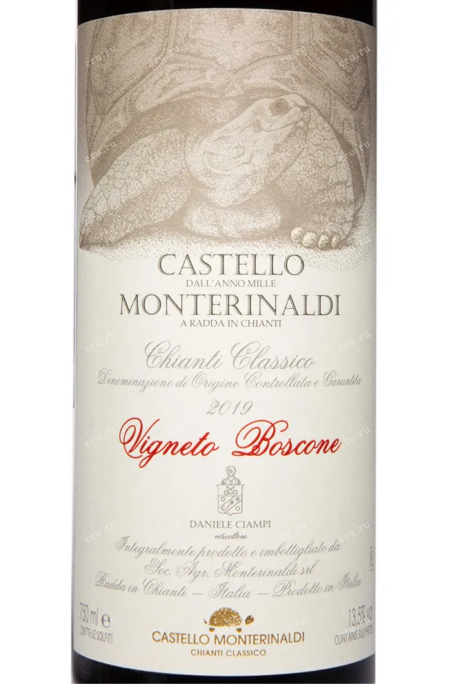 Этикетка Castello Monterinaldi Chianti Classico Vigneto Boscone 2019 0.75 л