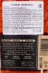 Контрэтикетка Starward The Netherland Single Barrel in giftbox 0.7 л