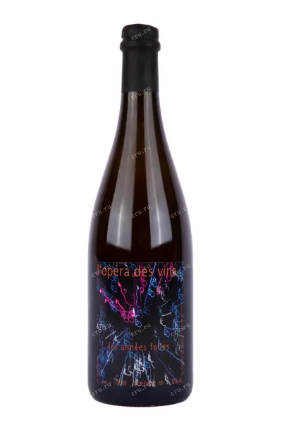 Игристое вино L'Opera des Vins Les Annees Folles  0.75 л