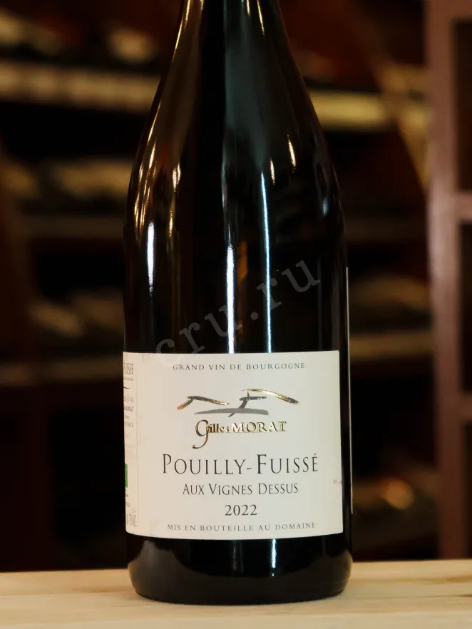 В магазине Крю Профи Gilles Morat Pouilly-Fuisse Aux Vignes Dessus 2022 0.75 л