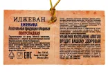 Вино Ijevan Blackberry 0.05 л