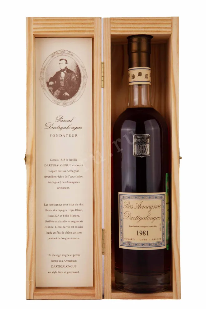 В деревянной коробке Dartigalongue 1981 0.5 л