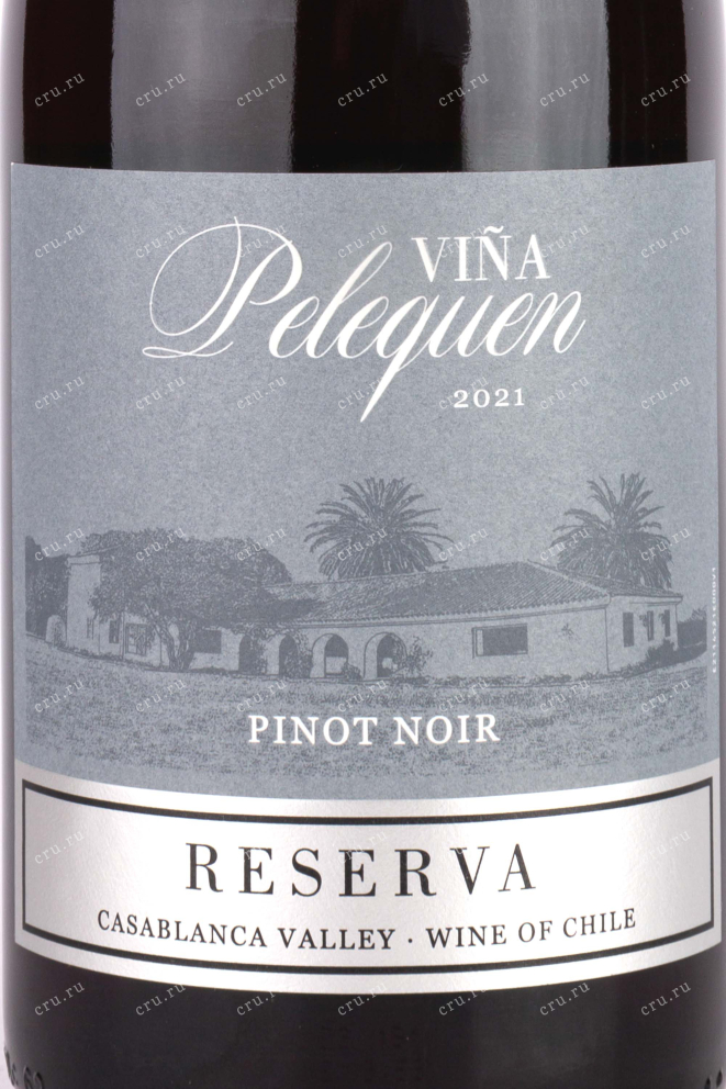 Вино Vina Pelequen Reserva Pinot Noir  2021 0.75 л