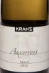 Этикетка Kranz Auxerrois Trocken 2022 0.75 л