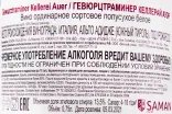 Контрэтикетка вина Kellerei Auer Gewurztraminer Alto Adige DOC 0.75 л