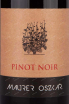 Этикетка Maurer Oscar Pinot Noir 2015 0.75 л