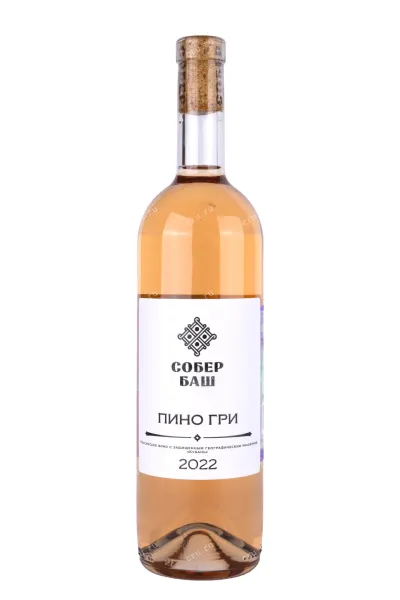 Вино Пино Гри Собер Баш розовое сухое 2022 0.75 л