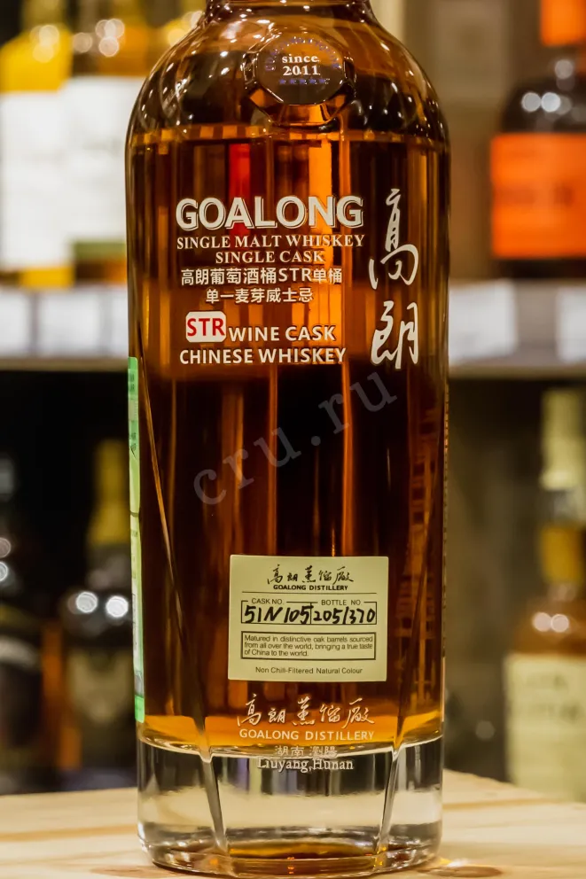 В магазине Крю Профи Goalong Wine Cask gift box 0.7 л