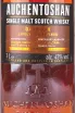 Этикетка Auchentoshan Dark Oak 1 л