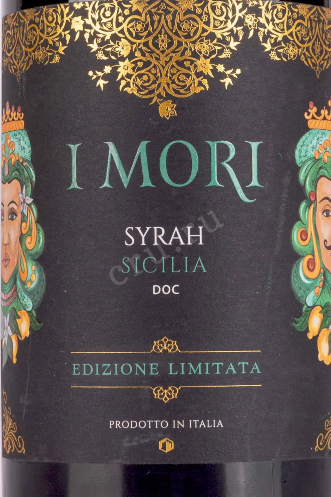 Этикетка I Mori Syrah 2021 0.75 л