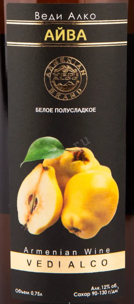 Этикетка вина Веди Алко Айва 0.75