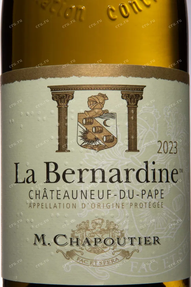 Этикетка M.Chapoutier Chateauneuf-du-Pape La Bernardine AOC 2023 0.75 л