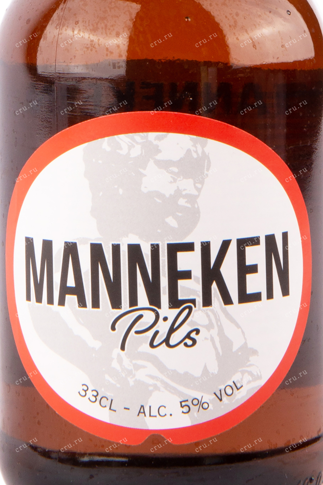 Этикетка пива Маннекен Пилс 0.5